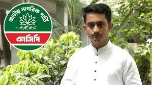 নতুন দায়িত্ব পেয়েই সারজিস বললেন, ‘আমরা আসছি আপনার খোঁজে’